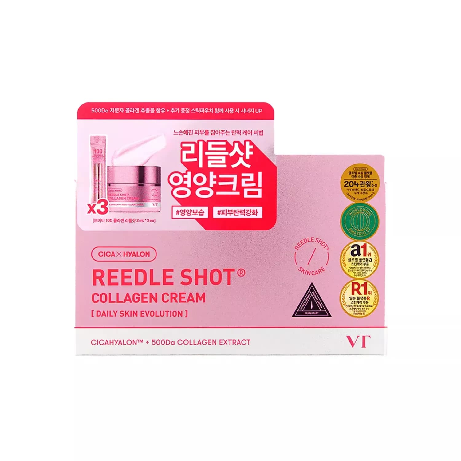 VT Reedle Shot Collagen Set