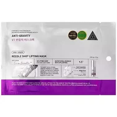 VT Reedle Shot Lifting Mask 23g