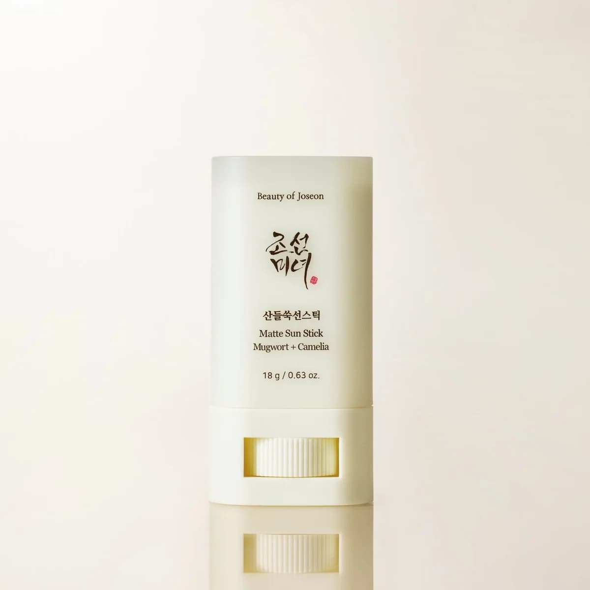 Beauty Of Joseon Matte Sun Stick : Mugwort+Camelia (SPF 50+ PA++++) - 2-Pack
