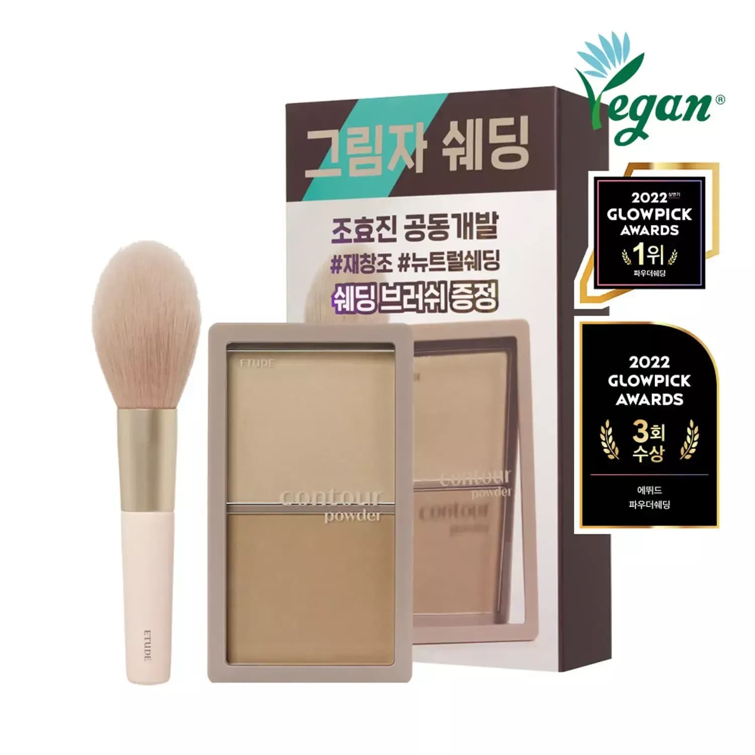 ETUDE Contour Powder & Highlighter Set - 01 Re-creation