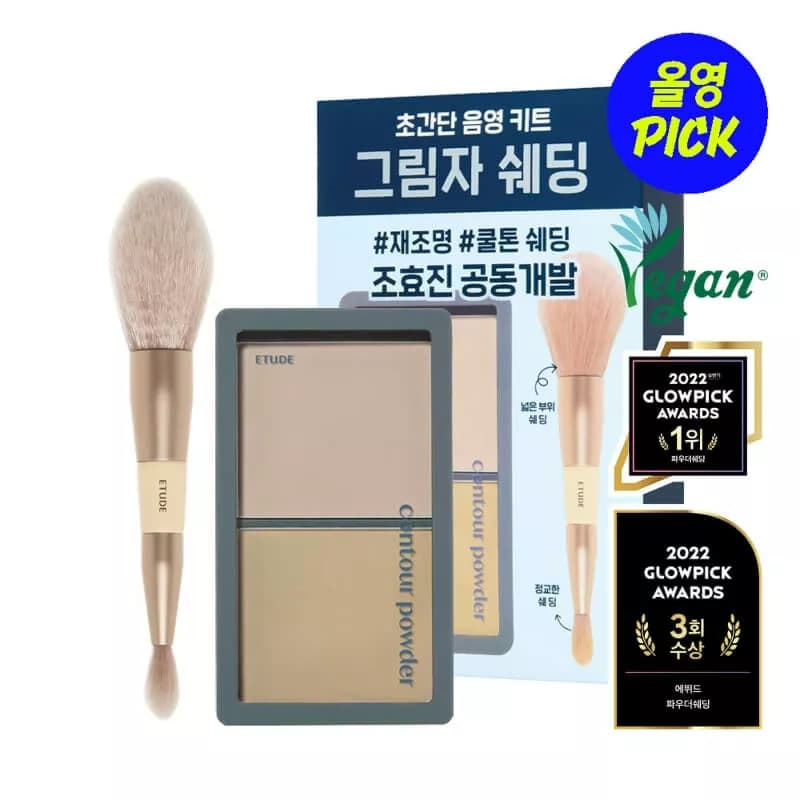 ETUDE Contour Powder & Highlighter Set - 03 Re-illumination