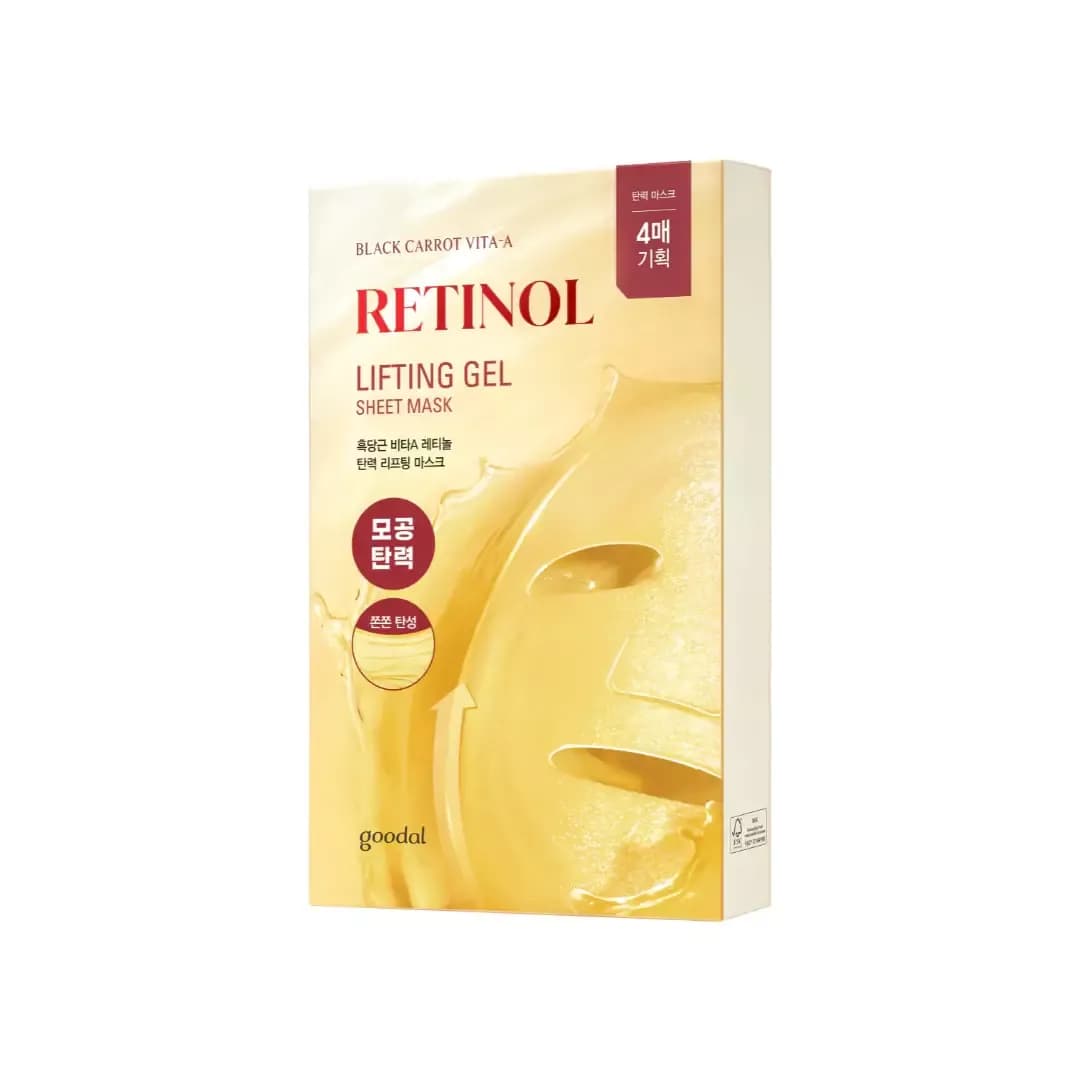 goodal Black Carrot Vita-A Retinol Eye Cream 30ml