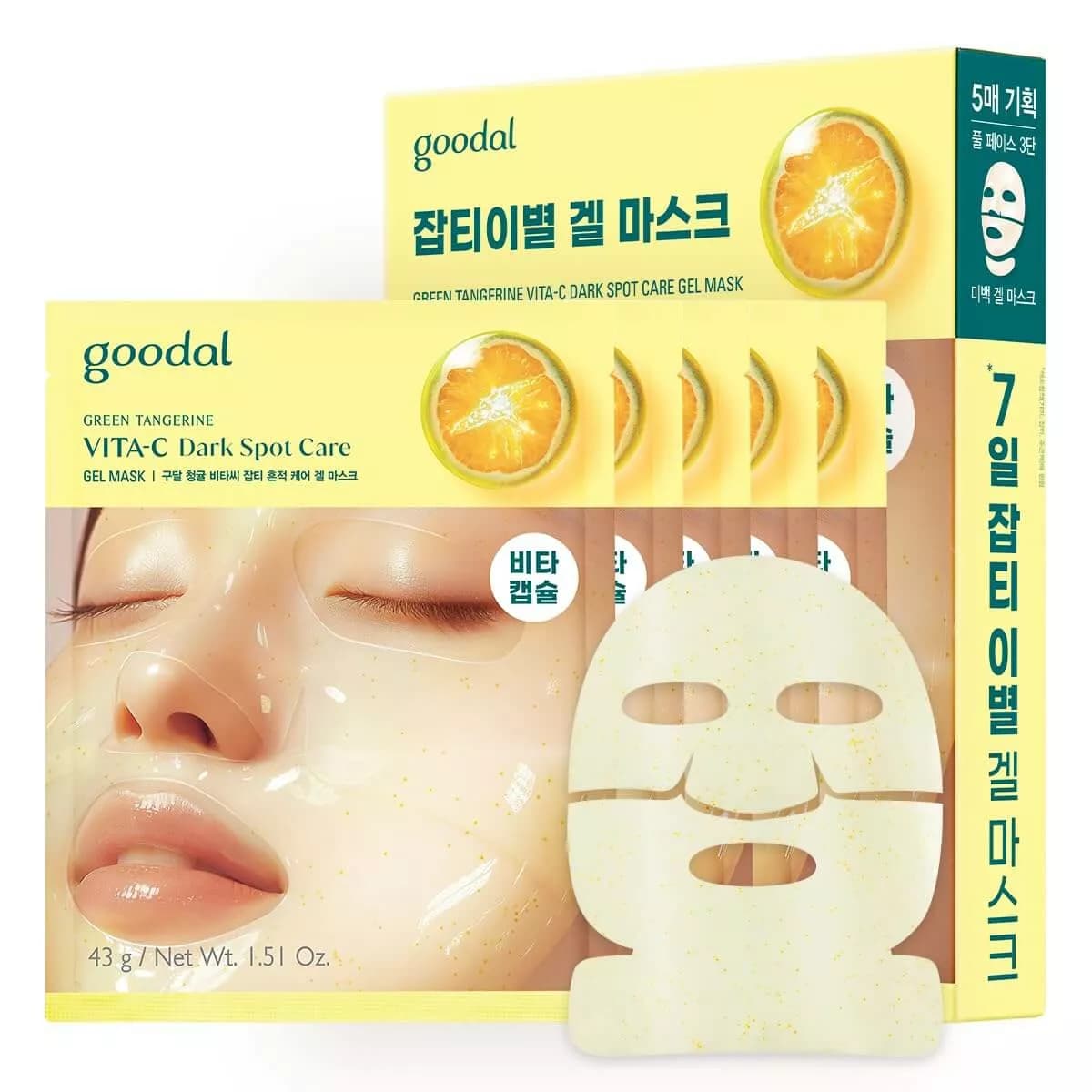 goodal Green Tangerine Vita C Dark Spot Care Gel Mask 5 Sheeets