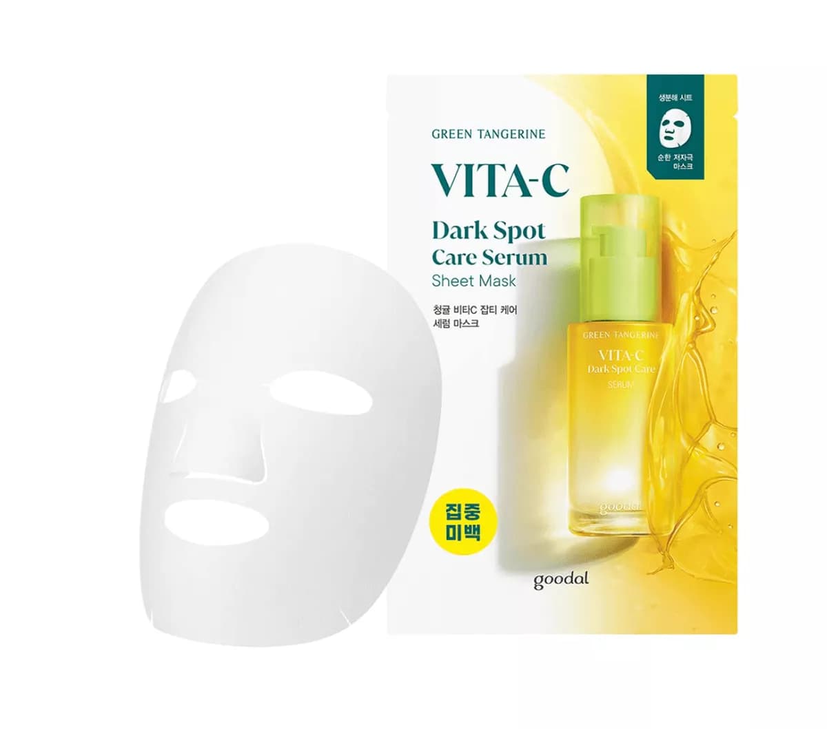 goodal Green Tangerine Vita C Dark Spot Care Serum Mask Alpha 1 Sheet