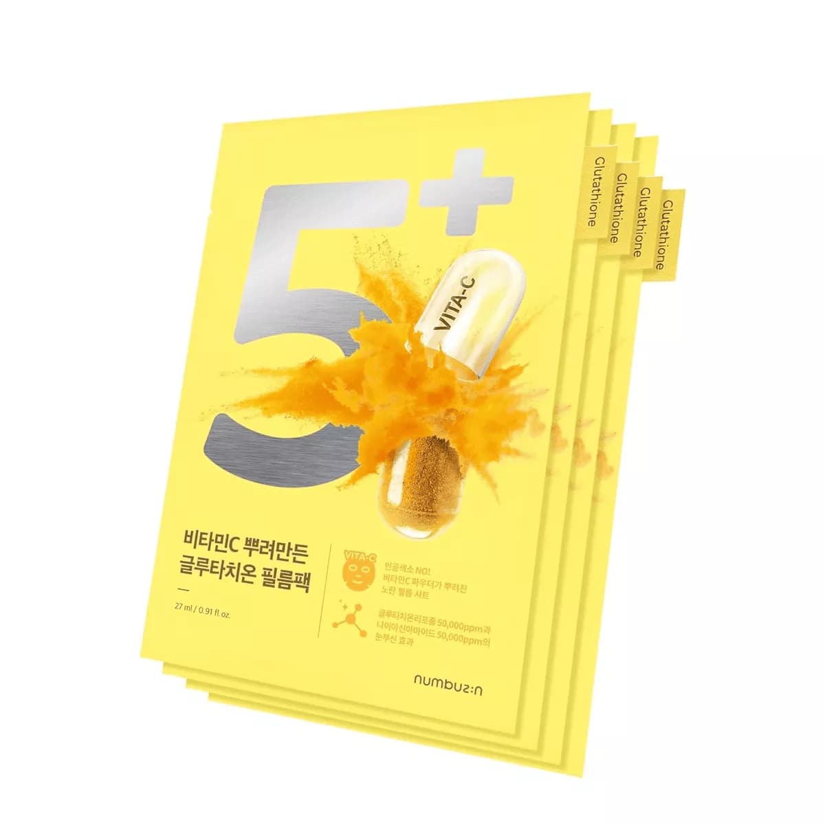 No.5+ Glutathione Vitamin Concentrated Mask 4ea