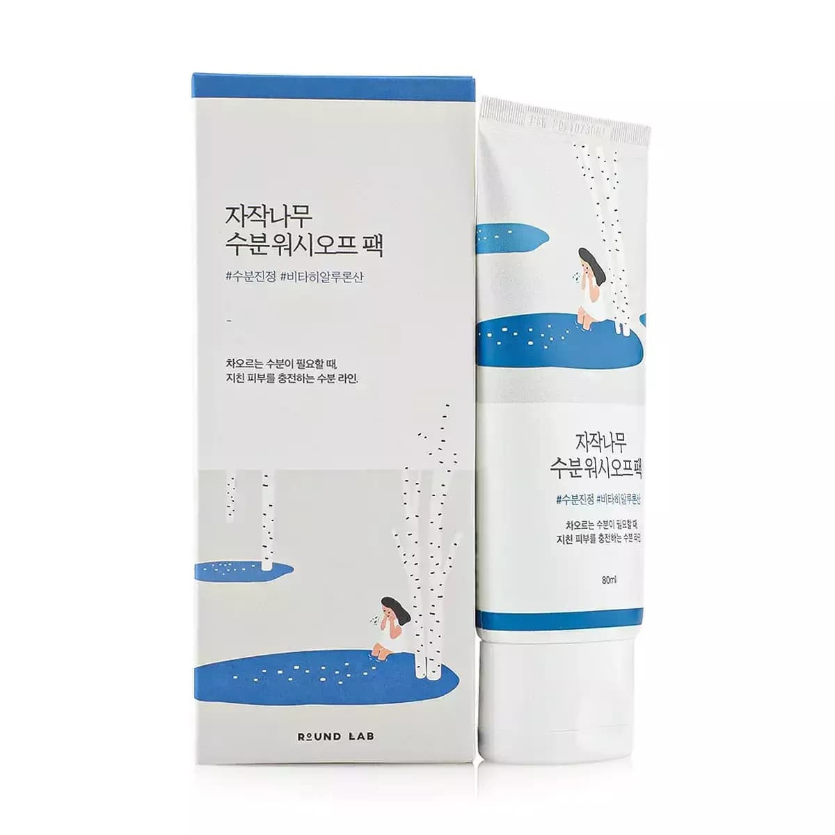 Round Lab Birch Juice Moisturizing Wash Off Pack 80ml