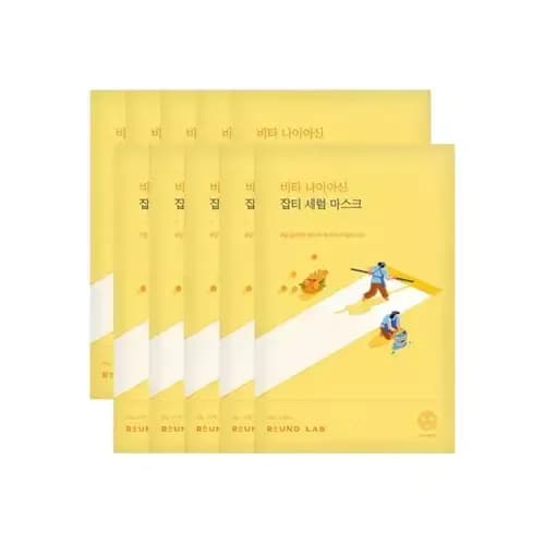 Round Lab Vita Niacinamide Dark Spot Serum Mask 20ml